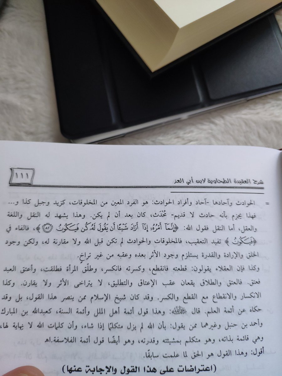 souleyman77's tweet photo. @Al_Binini @PireEnfantABord Sa ne m'étonne pas de toi avec Mohamed wora, vous faites souvent le taqlid de cheikh al albani , https://t.co/DU6NHOyLLn
