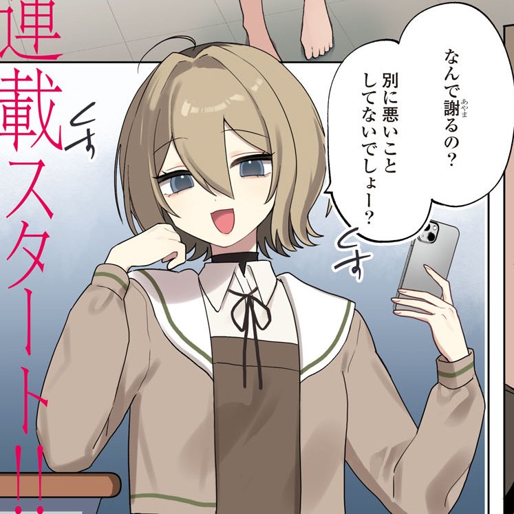 kotebunii's tweet photo. almost the same uniform 👀 https://t.co/rFloPhTbE2