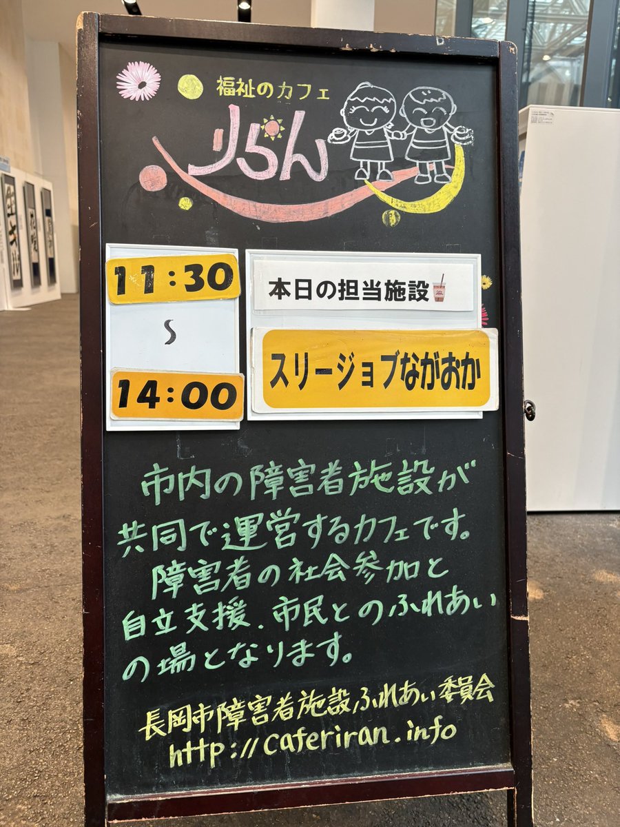 hokennobro's tweet photo. 障害者の方が運営するカフェの合理的配慮、めっちゃいいじゃん！！

メニュー見る→客側が札を取る→レジで渡す→会計。

聞き取りやコミュニケーションが苦手な当事者も社会参加できる合理的配慮、最高だった！ https://t.co/UmbpJFzU5y