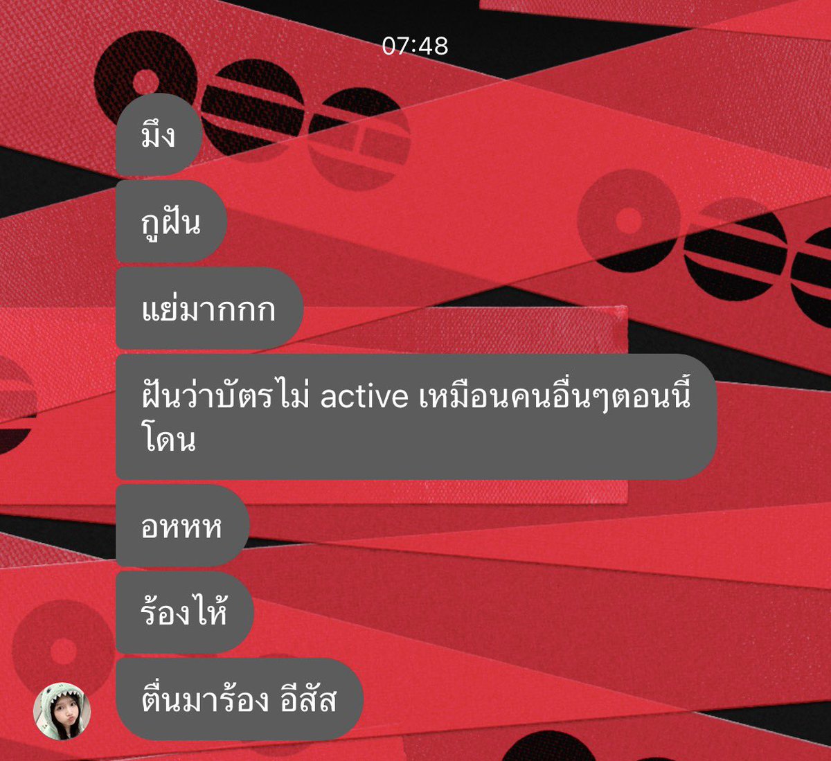 MMUNGknim's tweet photo. มึงทำเพื่อนกูเครียดจนเก็บไปฝันเลยอิผู้จัด!!! กูต้องการให้พรุ่งนี้ธันวาเลย กูไม่อยากมาระแวงแล้ว 🥹 https://t.co/aiTS7LHs1F