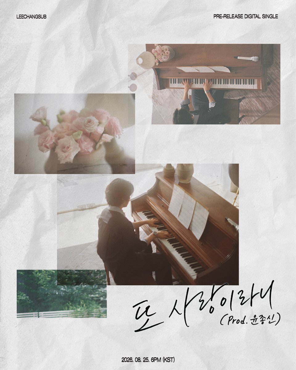 LeeCS_Official's tweet photo. [#이창섭]

PRE-RELEASE DIGITAL SINGLE

<또 사랑이라니 (Prod. 윤종신)>
TRACK POSTER

2026. 08. 25. 6PM (KST)

🧩Pre-Save &amp; Pre-Add
https://t.co/sLIhQ2BsBn
 
#LEECHANGSUB #또사랑이라니 #LoveAgain https://t.co/DnFhbBZ0Bw