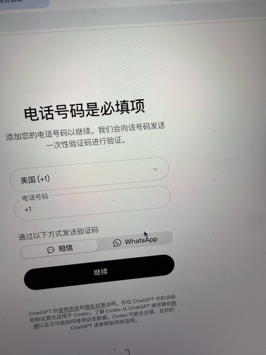 Xxeezv's tweet photo. 登陆got弹出，这怎么解决？ https://t.co/Prk1miVx3s