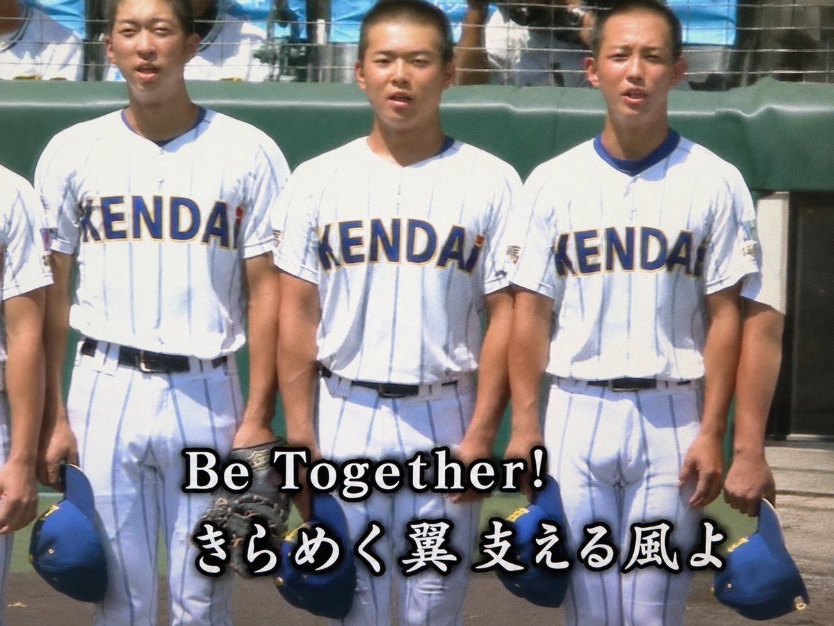 somyu's tweet photo. 健大高崎、天理との息詰まる投手戦を1－0で制し、夏の甲子園で初の決勝進出⚾️🔥「4番・投手」の佐藤麻恩選手が、初回に自ら決勝タイムリー。投げても無失点でつなぐ、まさに二刀流の活躍！群馬県代表として、関東勢最後の一校として、決勝では智弁和歌山を倒して深紅の大優勝旗を群馬へ！Be Together！ https://t.co/qrP4W2fZ5D