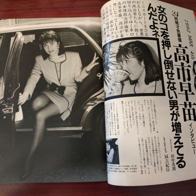 sahitukanoo's tweet photo. ＞本当に心の底から分からない…

コレ⤵で…分る気がする…自民党‼…(^^;) https://t.co/FTjkwfmxFb