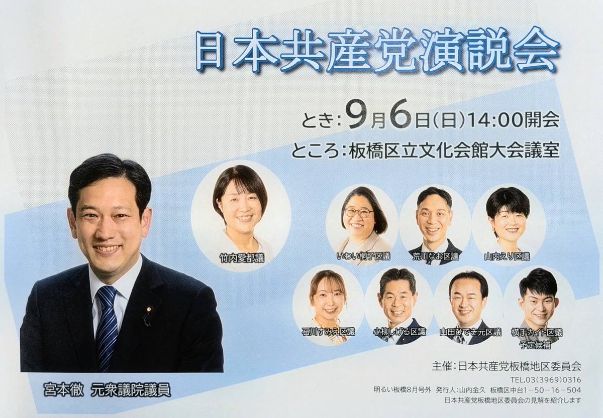 SNSイメージ