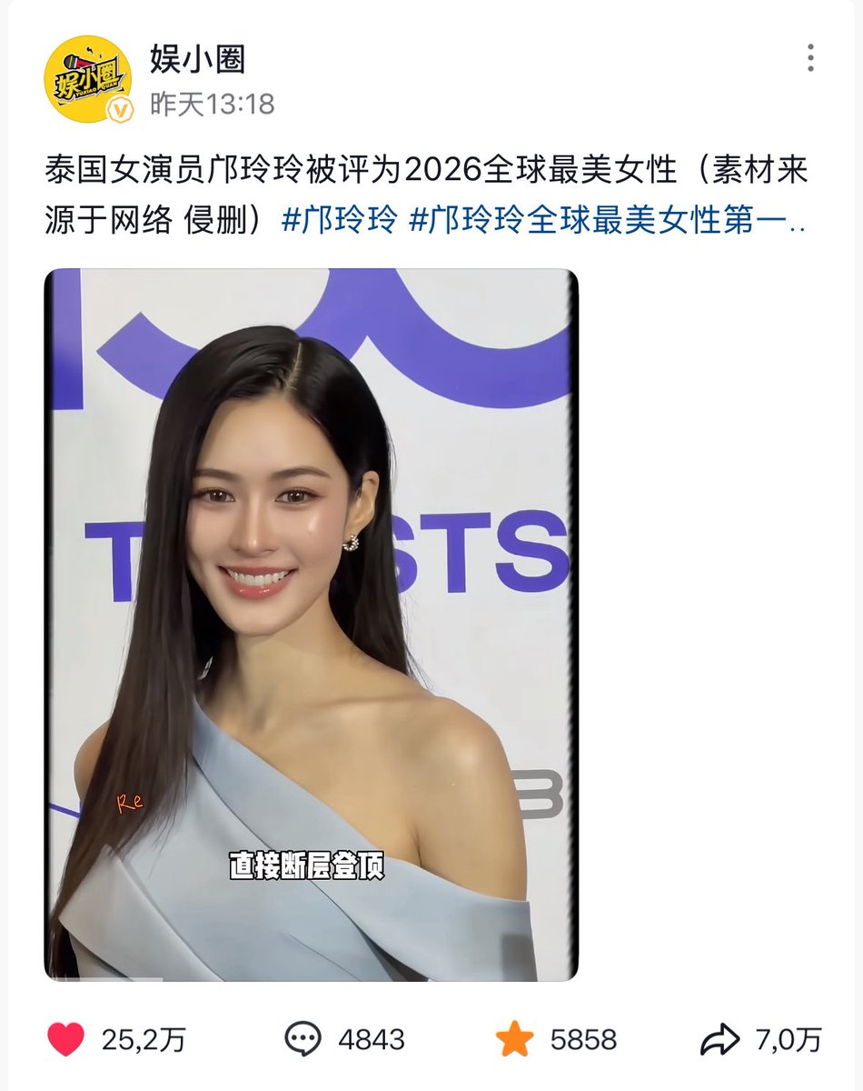 00k1105's tweet photo. Hôm qua viral cả trên douyin, clip post chưa đầy 24h nhưng đã có hơn 250k likes, gần 5k comments

#หลิงหลิงคอง #linglingkwong https://t.co/B0F0YlzkJ8