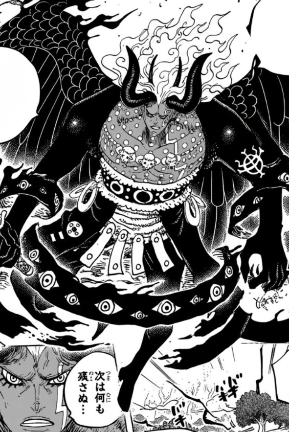 noveriller's tweet photo. #ONEPIECE1191

When you beat the boss, but a second health bar appeares. https://t.co/wFtpIQztfd