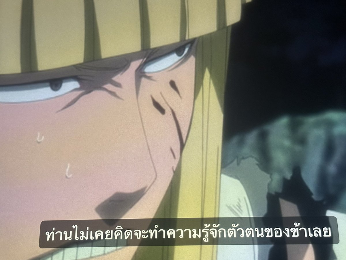 jjtmssfz_chosho's tweet photo. “ถ้าหากท่านเข้าใจในตัวข้าอย่างลึกซึ้ง…” = ถ้าลองรัก เหมือนที่ข้ารักท่าน ก็คงจับได้แล้ว

“ที่ท่านต้องหมอบราบกับพื้นอย่างนี้ เพราะว่าท่านไม่เคยคิดจะทำความรู้จักตัวตนของข้า” = แพ้เพราะไม่เคยเปิดใจให้กันเลย

🚩 ตัวพ่อ ยังมีหน้ามาบอกอีก “ท่านไม่ได้เลือกข้า ข้าต่างหากที่เลือกท่าน“ https://t.co/8zzYVKNafh