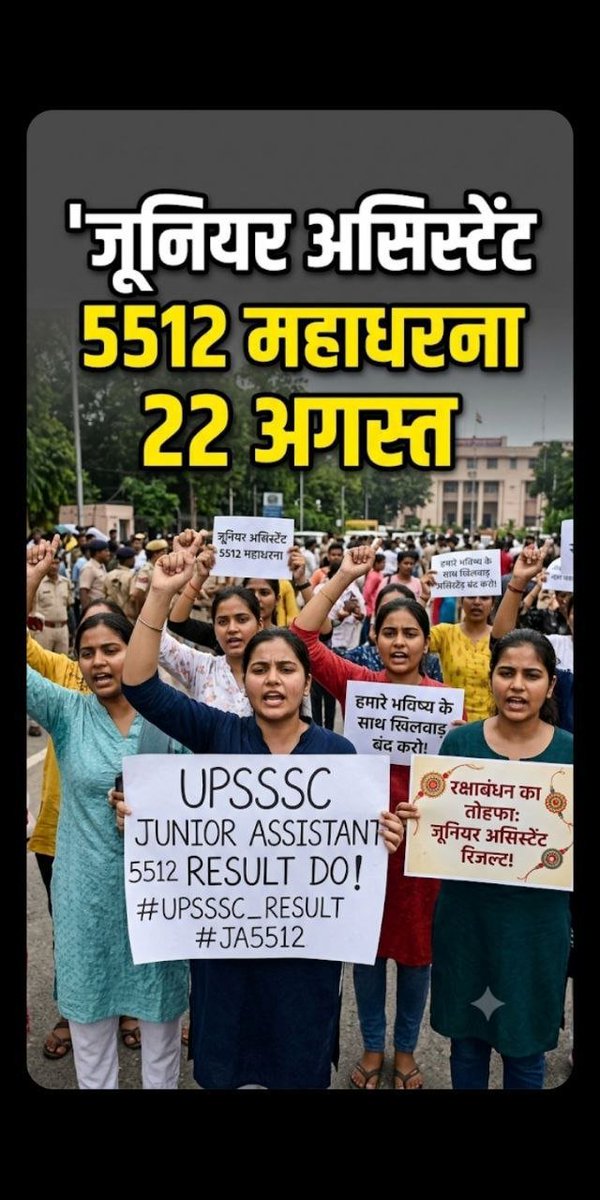 DrPrinci394's tweet photo. #UPSSSC_JA_5512_RESULT https://t.co/dwLDgCz5XW