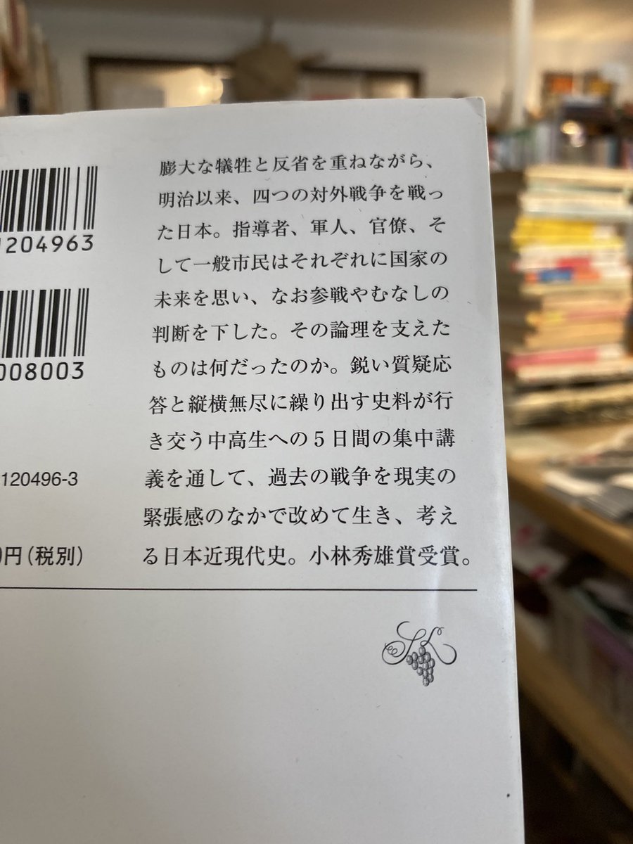 books_qutoten's tweet photo. 必読書。
また繰り返してはならない。 https://t.co/sMES6T8AGb