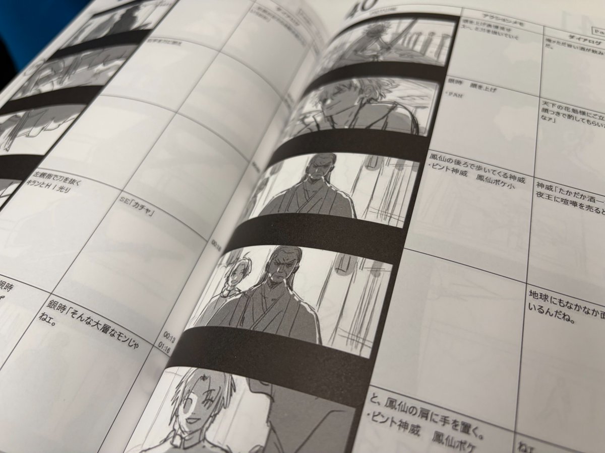 gintamamovie's tweet photo. ／
『#新劇場版銀魂 -吉原大炎上-』
　　 　　　BD＆DVD
＼

店舗共通 完全生産限定版 バンドル特典
「絵コンテブック」
掲載内容の一部をご紹介✨

800ページ超の大ボリューム！
ぜひお手に取ってお楽しみください🔥

📀8/26㊌発売
🛒予約受付中！

#gintama #銀魂 https://t.co/d4lIwtbVWC