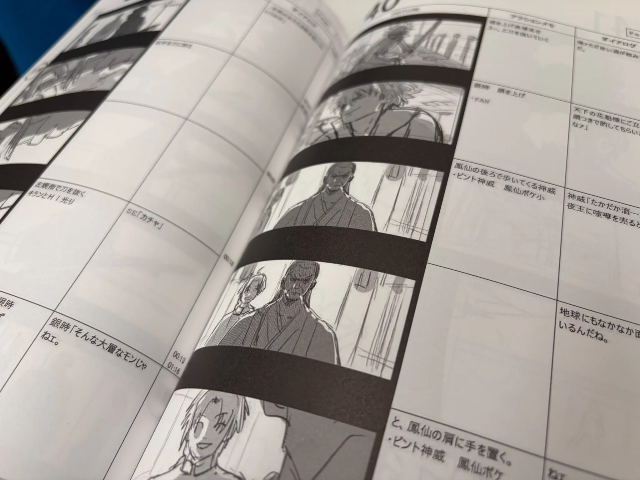 アニメ銀魂＆3年Z組銀八先生 on X: 
