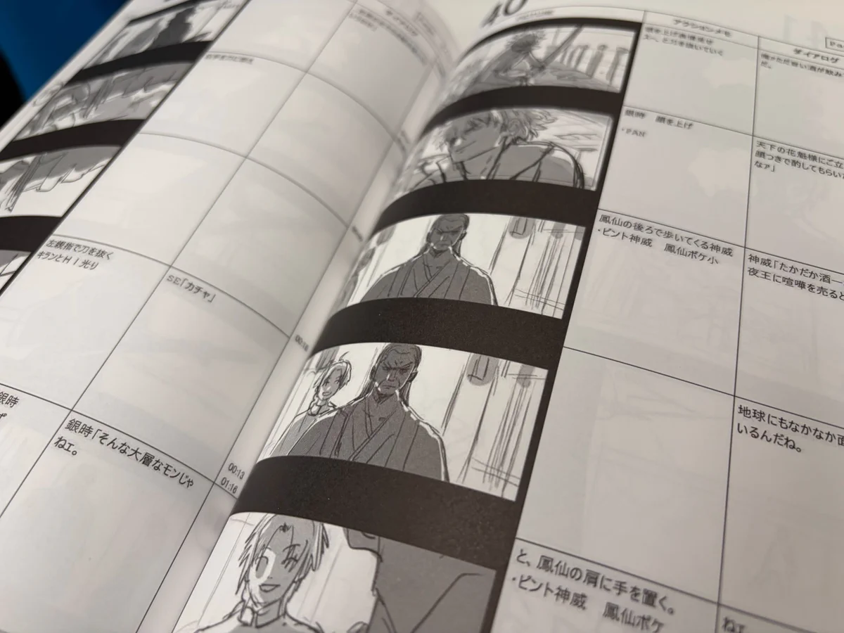 アニメ銀魂＆3年Z組銀八先生 on X: 