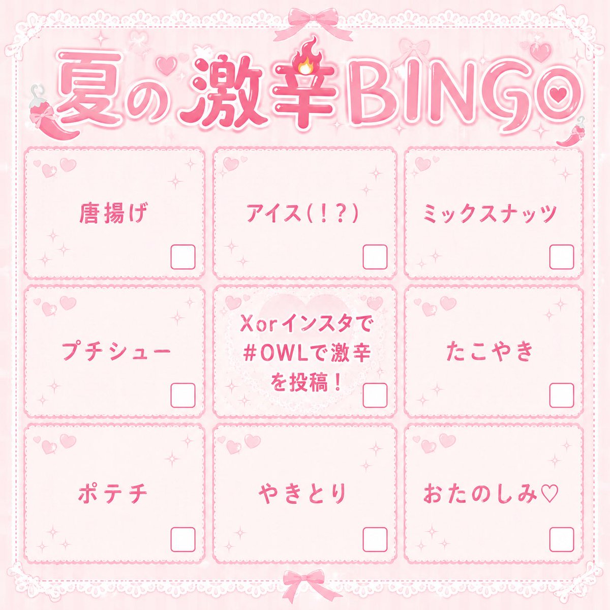 Owl_official_2's tweet photo. #owl #練馬 #募集 #アルバイト  
2026年8月20日(木曜日)
 本日♡16時～25時last 
25時30分〜2部営業28時 
🌟17日〜21日まで激辛ウィーク🌟

🌕ゆのちゃん
🌕ことちゃん
🌕るあちゃん
🌕アンちゃん
🌕宵ちゃん
🌕���なちゃん

NEWオリシャン販売中！🌕☀️🌊
8月イベント盛り盛り🌙 https://t.co/syeBtZUjwe