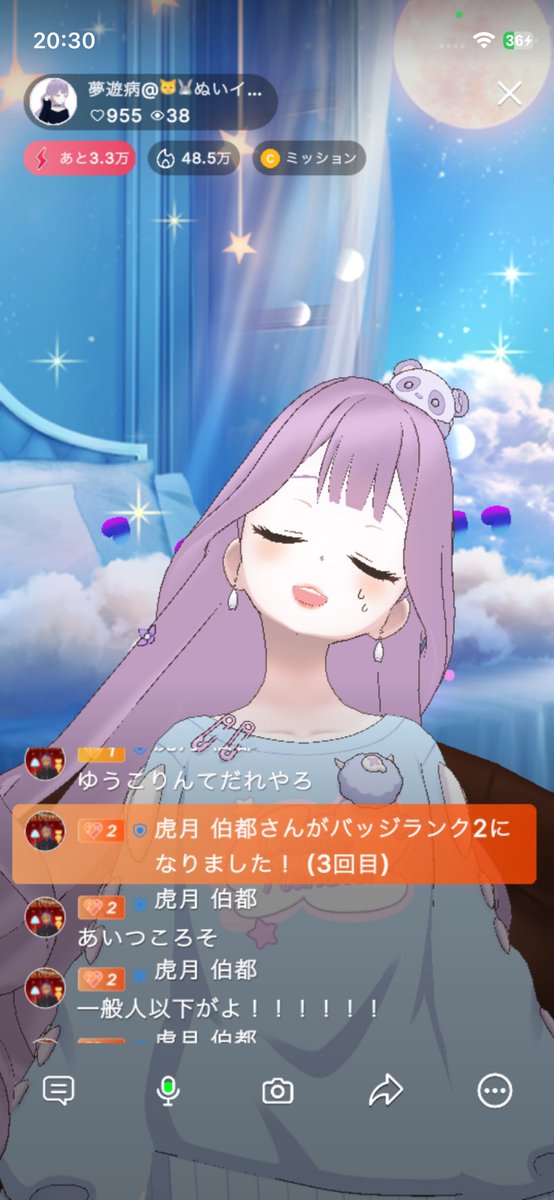 muyu_memory's tweet photo. 昨日の枠たのちかった🥹
別々のタイミングの入室で始まる物語熱い❤️‍🔥

闘気とかライバルって
大事だよね…( ᵒ̴̶̷̤◦ᵒ̴̶̷̤ )

ｷｬｯｷｬ(っᐛ )╮ =͟͟͞͞ﾌﾞｫﾝ🔥
⬇️
🔥🔥🔥 🏢🔥🔥🔥
⬇️
(°𖥦° ;)

 @oyashirazu12 
 @hakutoGeming https://t.co/UP13QOU1WC