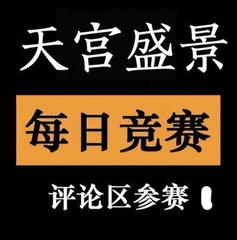 urawa9y's tweet photo. X“短视频”                           

你们有特别珍藏的精彩短视频吗？欢迎大家积极投稿～                        

一起来分享优质内容，点亮更多精彩！！！ https://t.co/P3BHJ0WE2O