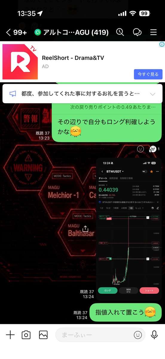 MurphyBTC tweet picture