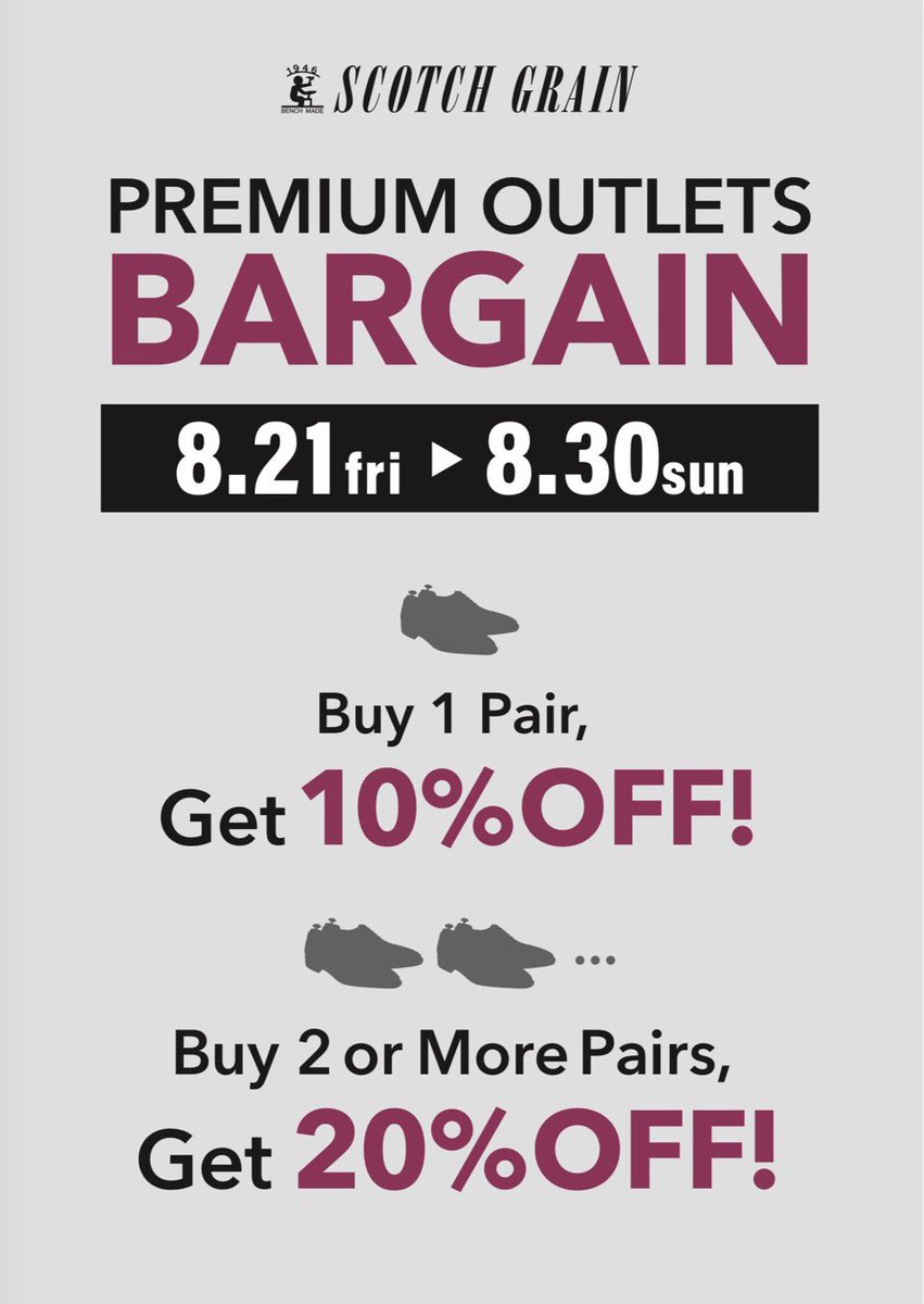 GpoScotch's tweet photo. 【PREMIUM OUTLETS BARGAIN】

8.21(金)より、PREMIUM OUTLETS BARGAINを開催いたします。

⚫︎セール内容⚫︎
靴1足ご購入で10%OFF
靴2足以上ご購入で20%OFF
※一部セール対象外商品がございます。
⚫︎開催期間⚫︎
2026.8.21(金)~8.30(日)
#scotchgrain #scotchgrainclub #プレミアムアウトレット https://t.co/nehxH2JTRy