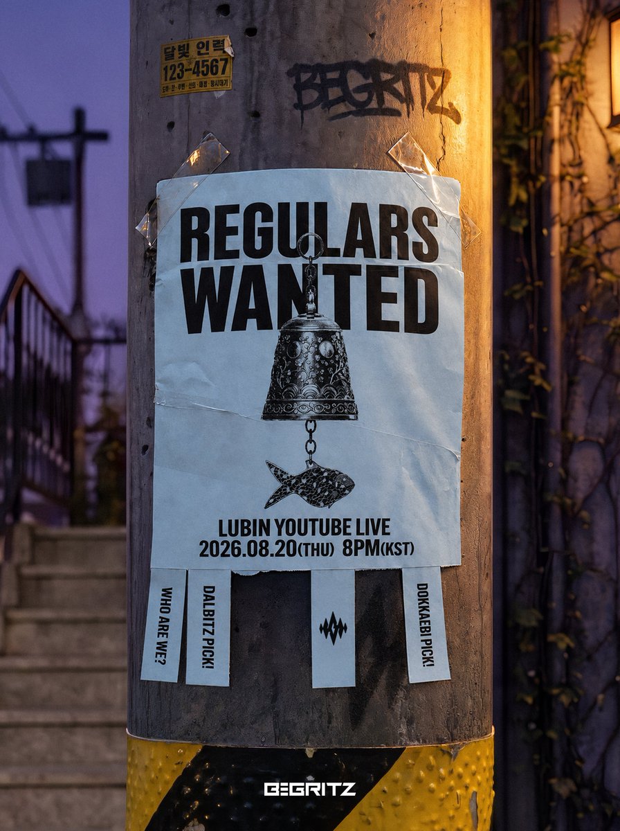 begritz's tweet photo. <REGULARS WANTED>
LUBIN YOUTUBE LIVE
2026.08.20 (THU) 8PM KST
#BEGRITZ #비그릿츠 #LEELUBIN #이루빈 https://t.co/ZH9vRo43fl