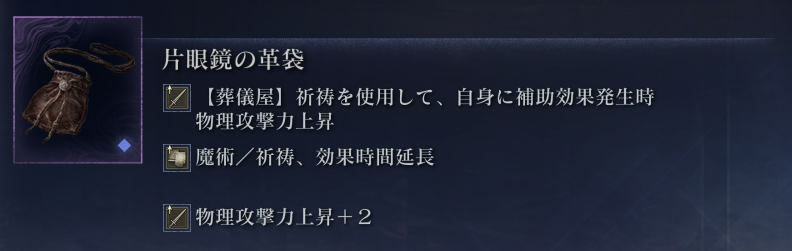 Senbottyama's tweet photo. 葬儀屋で色々考えてるけど

このジャーナル遺物普通に強くないか？？？ https://t.co/DApJGCC5aD