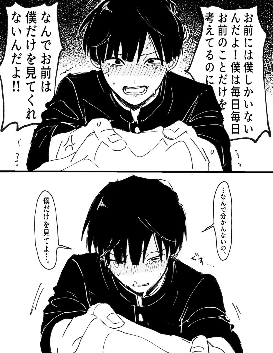 _1cherry1_'s tweet photo. #ぎなさんに描いたよ https://t.co/7Q4Xofrkqs