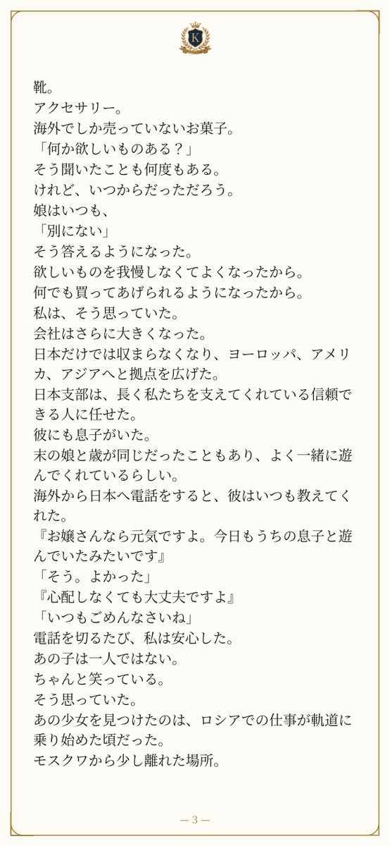 kimishimamoto's tweet photo. 俺と君と学園と〜君島学園の風景〜
第２０話【同じ歳の少女】になります。
全２４ページです。続きは返信欄に掲載します。 https://t.co/RwCHGsd82Q