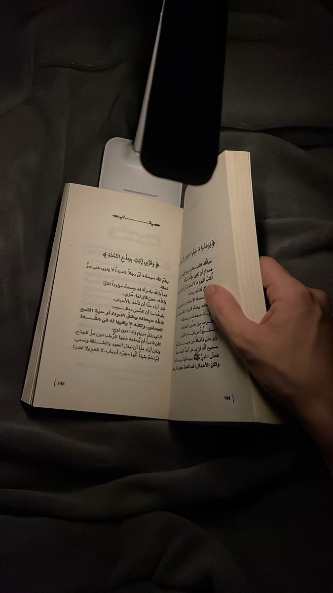 p326ir's tweet photo. الإنصات لحديث العقول والقلوب. 📖✨ https://t.co/lWu3iDUrvW