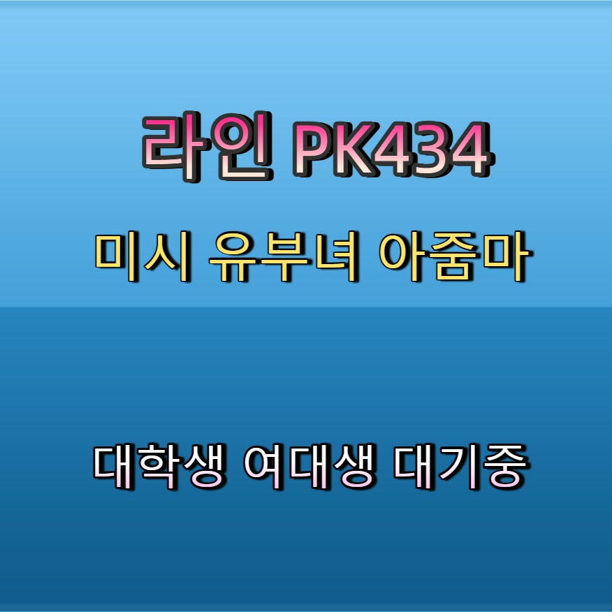 kawsar3546's tweet photo. #철원 #만남 #철원건오 #ㅈㄱ #철원조건 🦈 https://t.co/SzyJ3HtbBA