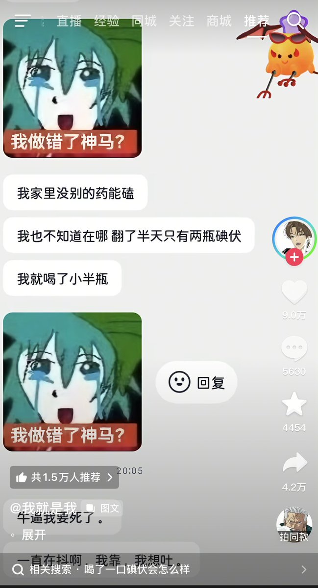 Hemlock_115's tweet photo. 为啥我的痘印也开始给我推傻逼了 https://t.co/ubeu2UHGwv