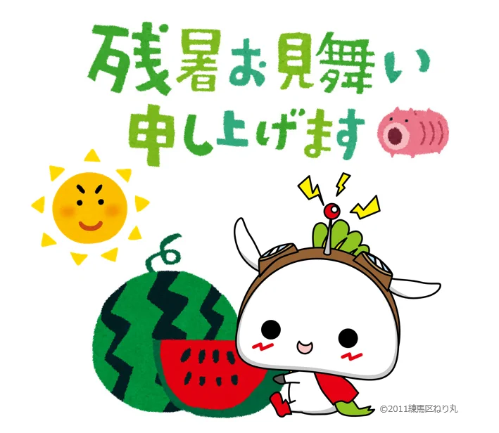 ねり丸 (@nerimaru_nerima) / X
