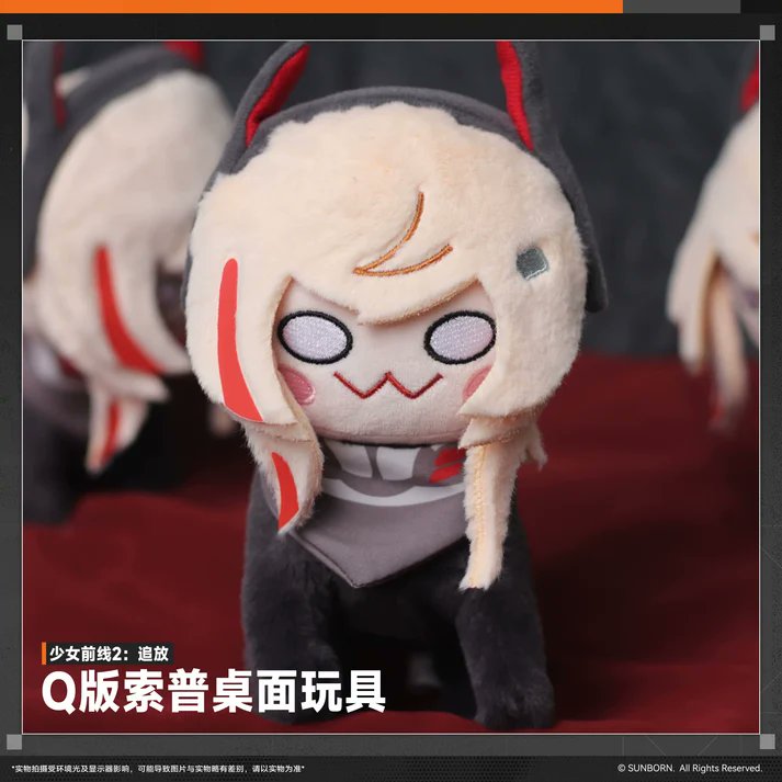 LoveFrontline's tweet photo. 🖤 Girls' Frontline 2: Exilium - Soppo Chibi Desk Toy

Soppo has officially taken over the desk.
That blank little stare, tiny fang smile, and the signature black-and-red look somehow make her way too cute to ignore. 😂
Perfect for your desk, display shelf, or anywhere that could use a little more GFL2 energy.

🔗 https://t.co/lvfczfBvma

#GirlsFrontline2 #GFL2 #Exilium #Soppo #GirlsFrontline #AnimeMerch #Chibi #DeskToy