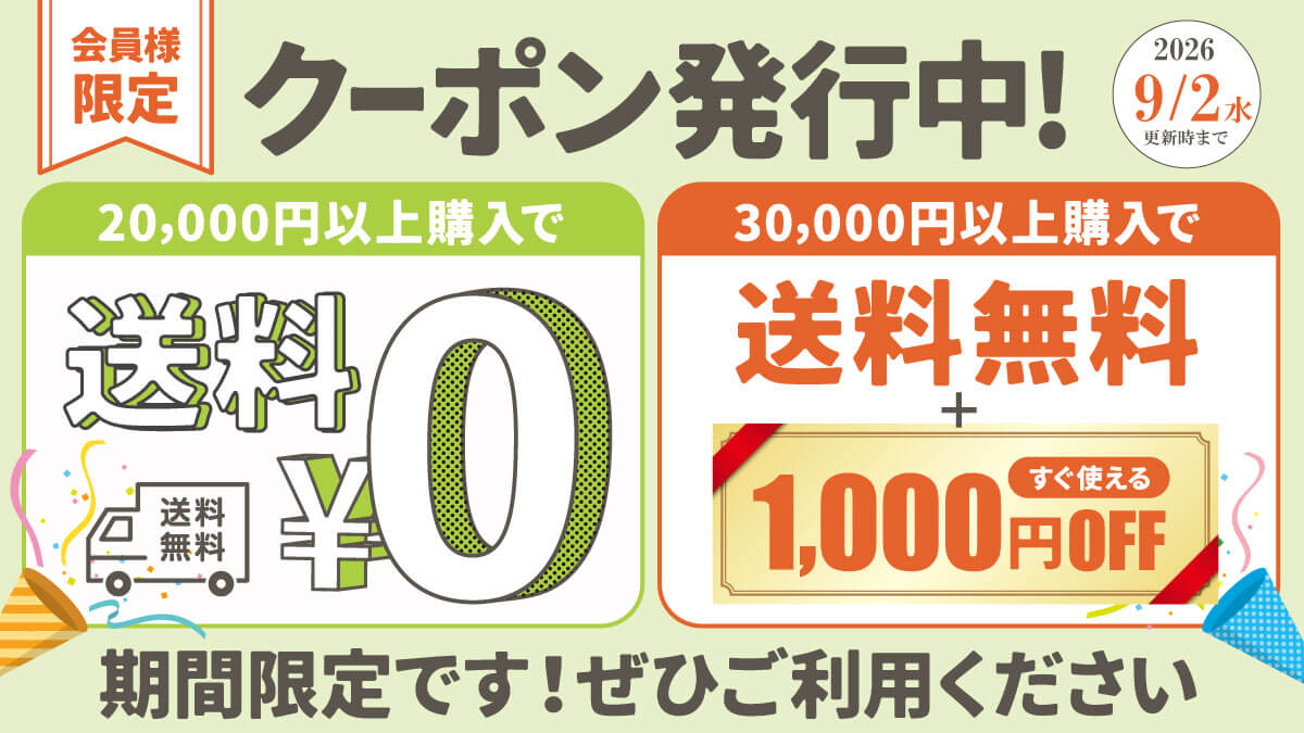 ShopNustyle's tweet photo. ┏━┳━┳━┳━┳━┳━┳━┳━┓
┃送┃料┃無┃料┃ク┃ー┃ポ┃ン┃
┗━┻━┻━┻━┻━┻━┻━┻━┛

会員登録（ログイン）でお買い物すると
▶20,000円以上購入で、送料無料
▶30,000円以上購入で、送料無料+1,000円OFF]！

🔻9月2（水）更新時まで🔻
https://t.co/izy1nk6mYW https://t.co/MTVoefGqUT
