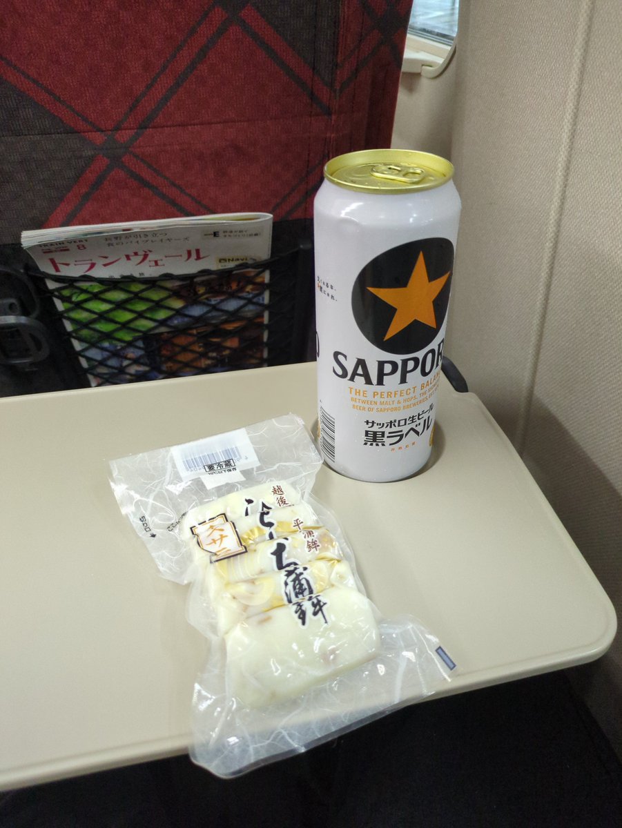 oosawa1229's tweet photo. これから東京行くぜ！
景気付けに一杯やるべ〜 https://t.co/eQxwMJiqyV