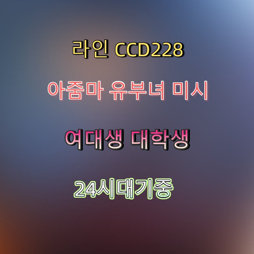 7175575265's tweet photo. #거창 #거창조건 #ㅈㄱ #조건만남 #거창맘눌뎀 🧞 https://t.co/0Z5gNneE4b