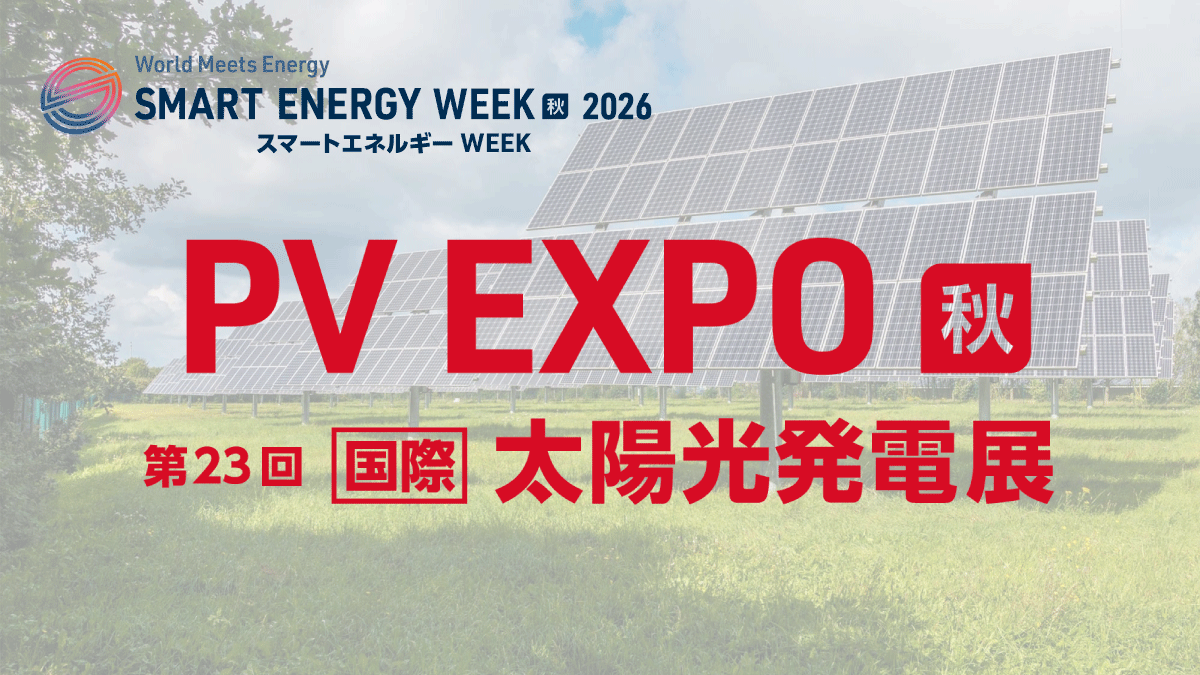coolnet_tokyo's tweet photo. 📢＼PV EXPO【秋】に #クール・ネット東京 が出展します！／
日時：9/9（水）～9/11（金）10：00～17：00
場所：幕張メッセ（6ホール　E13-44ブース）
ブースでは当センターと一般社団法人 太陽光発電協会によるセミナーを開催！　ぜひご参加ください☀️
https://t.co/zMLAbeE1Tm https://t.co/iZYcujbSi4