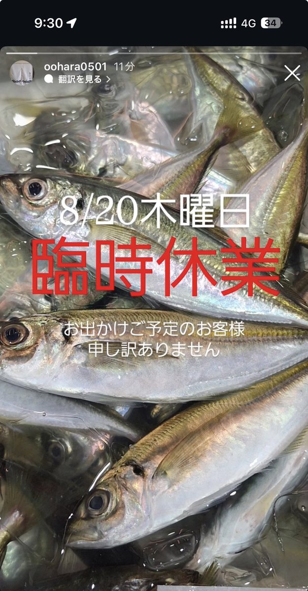 Too_Good_'s tweet photo. 遅すぎ、、、 https://t.co/hJEENzsRzP