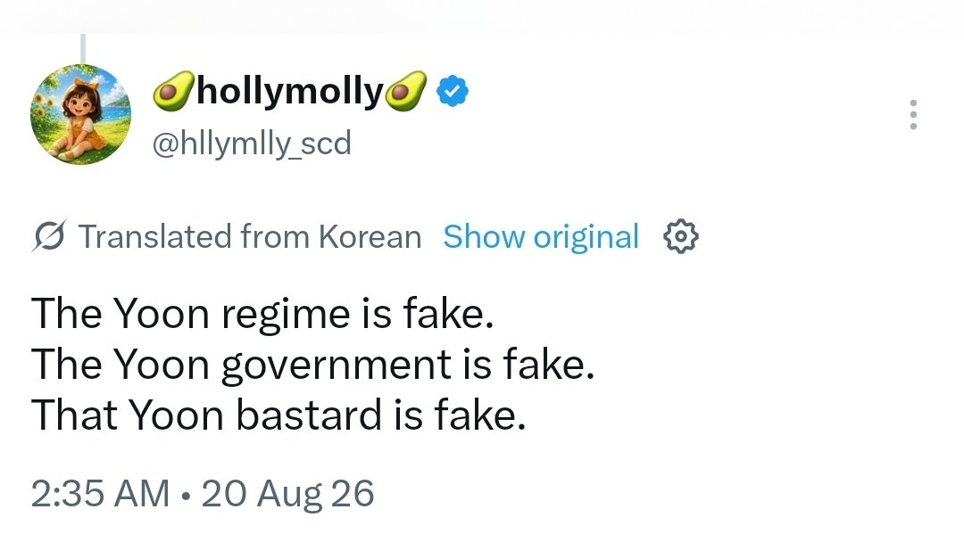 hllymlly_scd's tweet photo. 와... 
찢정권을 윤카로 번역하길래 실험을 해 봤는데 그 결과가... 
앞으로 찢이란 단어를 포스트에 쓰면 제대로 영어로 번역되지 않습니다. 찢정부, 찢정권, 찢놈 모두 윤카로 번역됩니다🤬 https://t.co/bqFpomlmxY