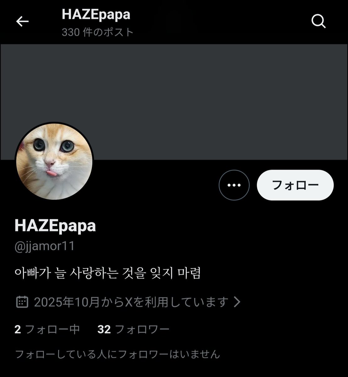 Baned_akak's tweet photo. 前からこれ言いたいけどやっぱりね
Dioresta(@/dixretsa)というアカウントは、
炎上歴ありのイラストレーターHAZE氏(@/7H4ZE)の転生先ですのでご注意を

絵柄()バレバレだし、すぐポケ擬でインプ稼ぐ手段も同じ
何より例のパパアカウントが両方ともフォローしている https://t.co/VIWD9gDD8M