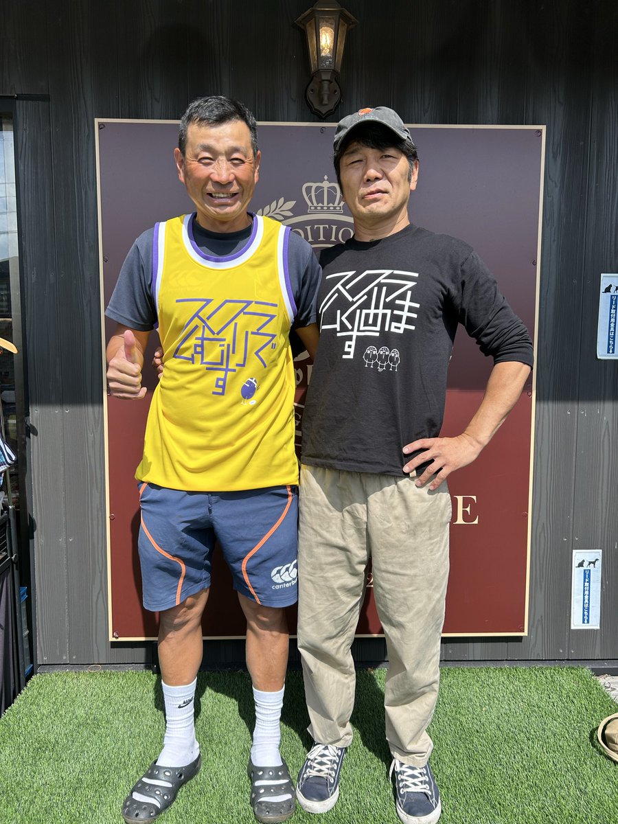 daen_style's tweet photo. ラグビーのセンスとスピリットは本日もキャップラガーズ菅平店で販売中🎉🎉🎉
#daen 
#capruggers 
#ラクビー
#菅平といえば https://t.co/1mfRvou4HW