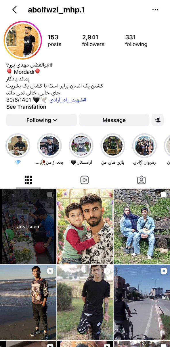 Daughterofvega's tweet photo. امروز زادروز یکی از جاویدنامان ۱۴۰۱ بود‌

#ابوالفضل_مهدی_پور

یادشون گرامی و مانا 

راهشون پر نور

رهروانشان پیروز 
#جاویدشاه https://t.co/bkzQYpM74Q
