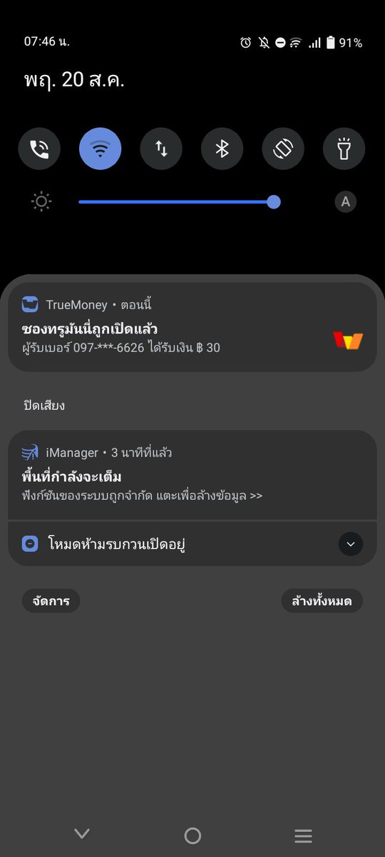 tomtom543228's tweet photo. แ***โคตรไวเลยลงยังไม่ถึง 30 วิเลย https://t.co/ISYKrXx3eF