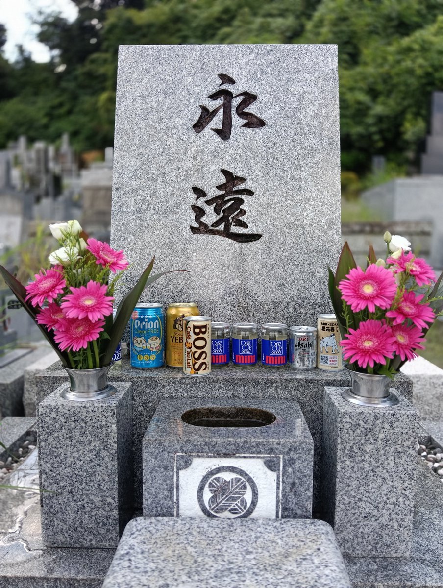 who_SG's tweet photo. じーじに会ってきた
飯田雄一氏 https://t.co/miCjdEUNWn