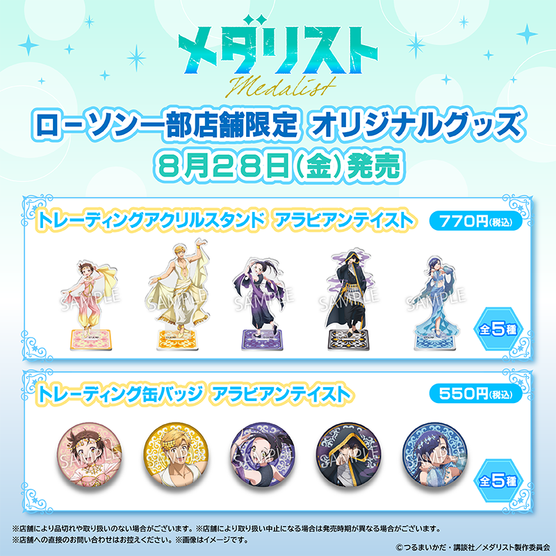 公式】BEYONITY on X: 