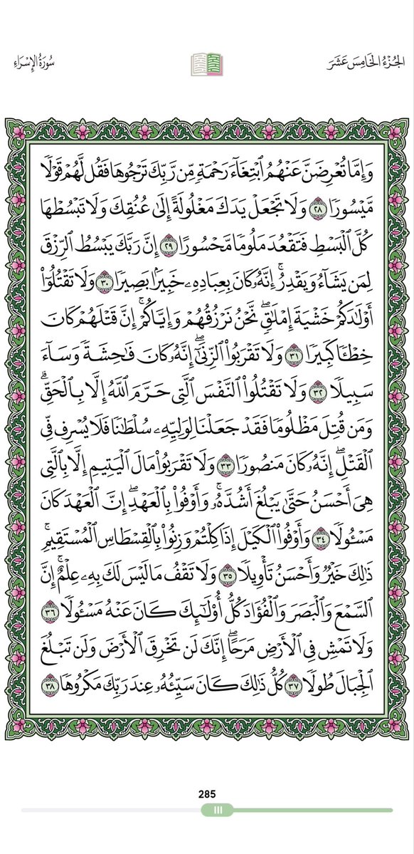 Abothnaian555's tweet photo. #الهلال_الفيحاء https://t.co/UBzVuBCi0L