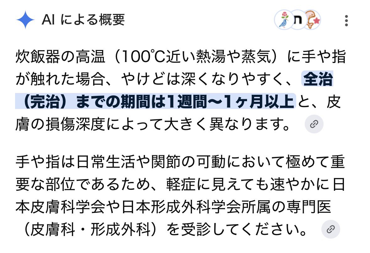 nosukechan1225's tweet photo. @lyrphs https://t.co/vewFDui1J8