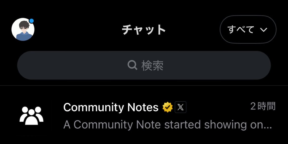 hide2134921's tweet photo. え、キモいキモいキモいキモいキモい
通知欄だけじゃ飽き足らずいよいよdmにまで湧いて出てくんのかよお前
最早新種のウイルスじゃんこんなん
はよ廃止しろ https://t.co/PobZ5VZ4qF