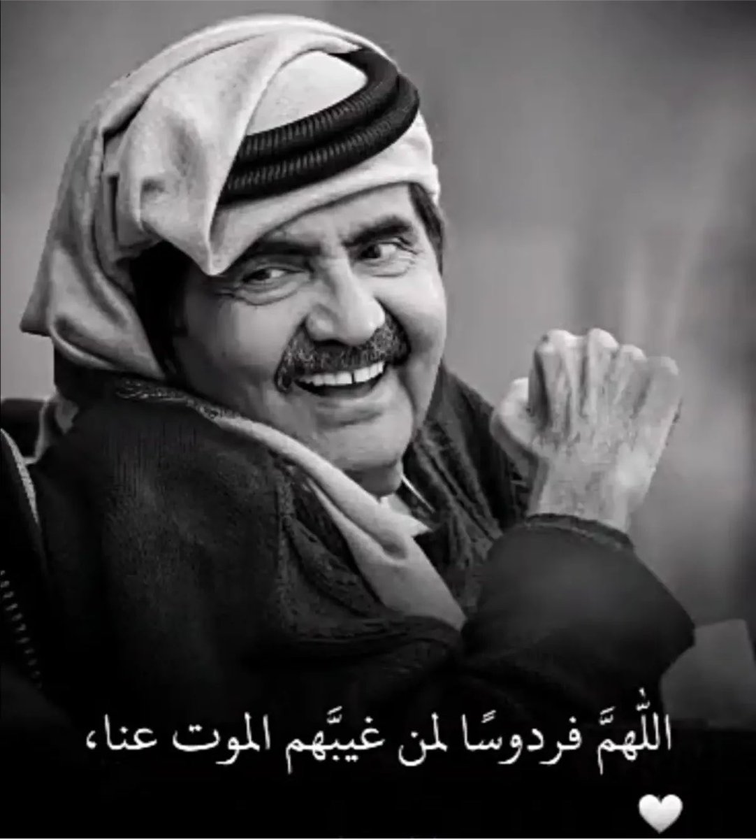 llovex0's tweet photo. لاتنسـون اميرنا الوالد من دعواتـكم 😔💔 https://t.co/yWN9Jq2th6