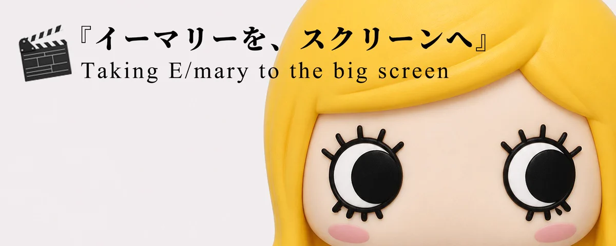 ILEMER/イルメール【公式】 (@emary_ILEMER) / X