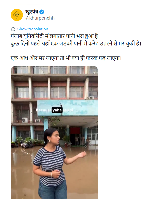 iyer_sk's tweet photo. The BJP's crooked ideas are known to the world and are now ineffective. The latest is violence: suppression of opposition, capture of institutions, and intimidation of citizens. The people, including even the so‑called andh bhakts, are beginning to see through the charade. https://t.co/EJM6CyS41f
