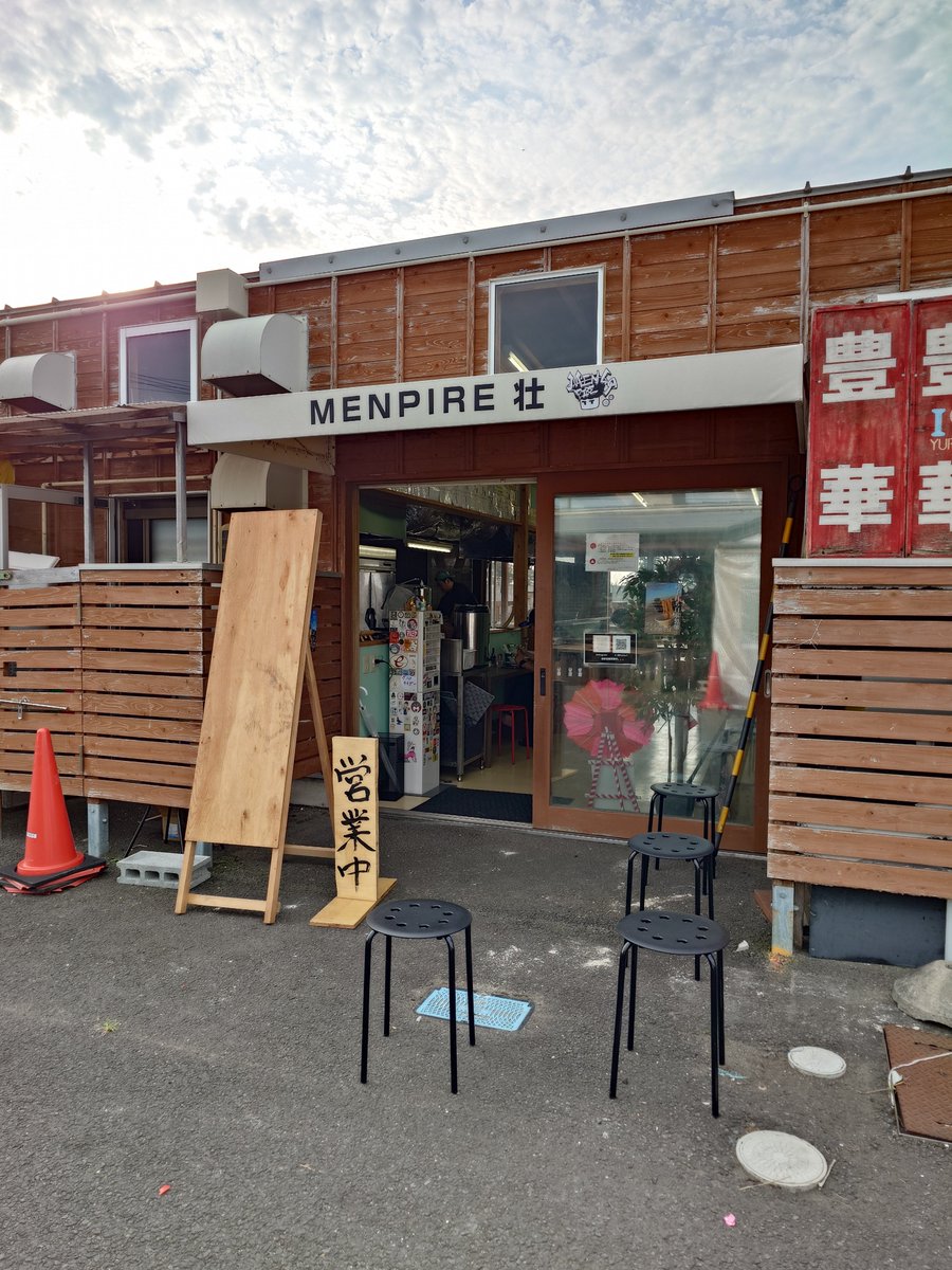 RamenHunter_Tom's tweet photo. 2026年8月20日
宮城県名取市(ゆりあげ港朝市)　MENPIRE 壮
鯛麺(太フィジ) + ド濃厚味玉TP

平日朝ラー限定メニュー🍜
クリーミーで甘口な鯛スープがうまいっ😋
モチモチっの太麺の食感もたまらない🤤
朝から至福のひと時🍜ごちそうさまでした！ https://t.co/dGjukSd3tW